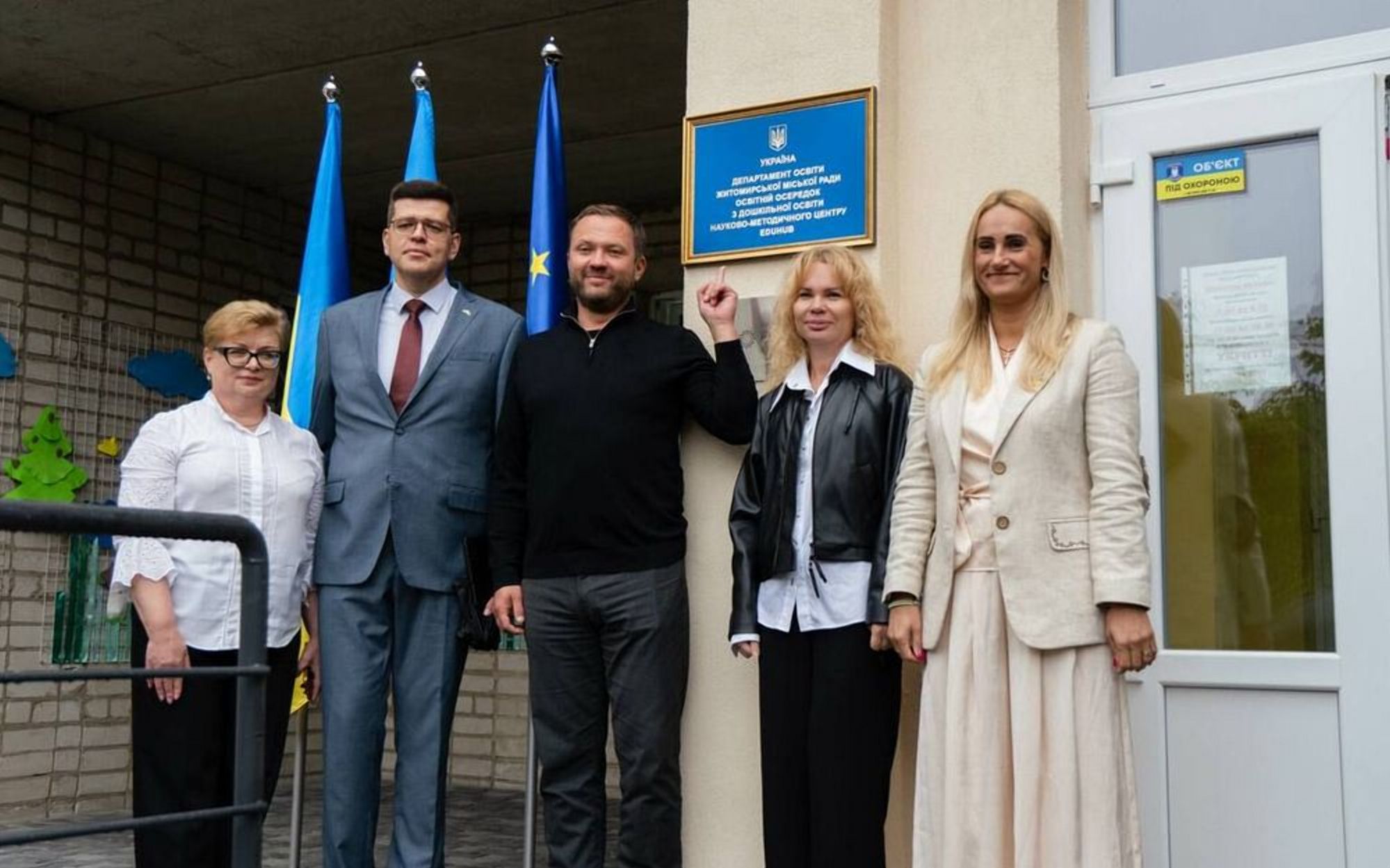 У Житомирі на базі ЗДО №25 відкрили EDUHUB