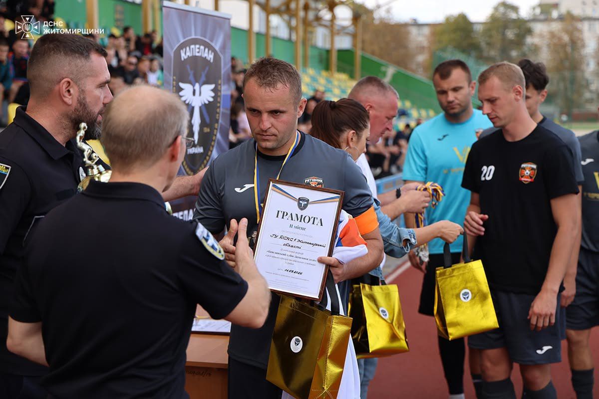 Рятувальники Житомирщини здобули "срібло" на благодійному футбольному турнірі на підтримку ЗСУ