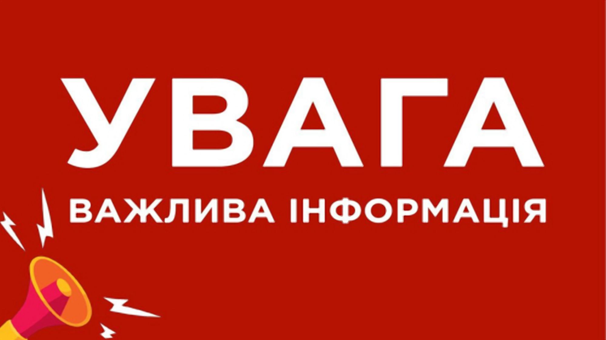росія нанесла повторний удар по знищеному місяць тому підприємству в Житомирській громаді