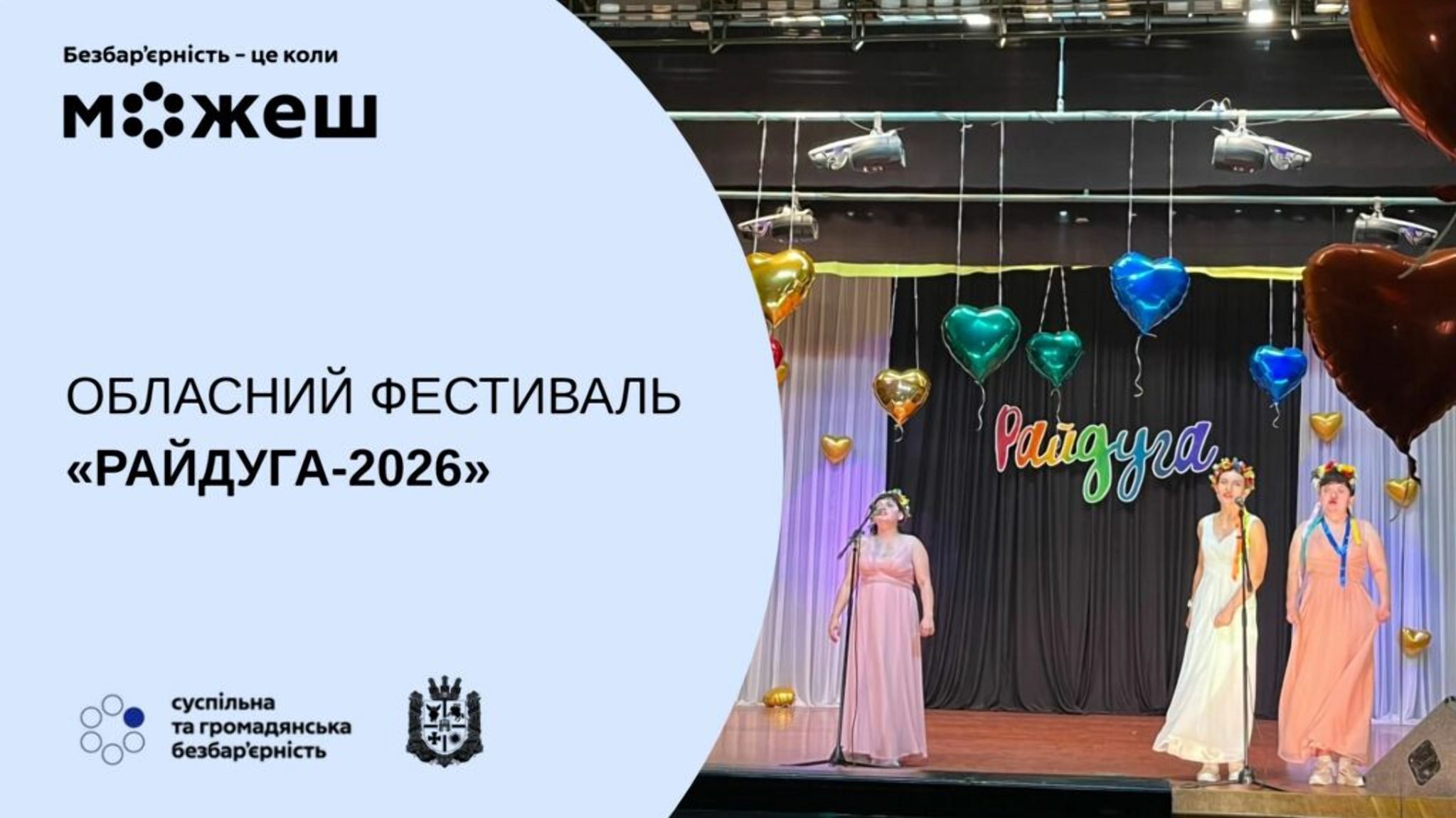 Запрошуємо на курс з 3 D друку та моделювання