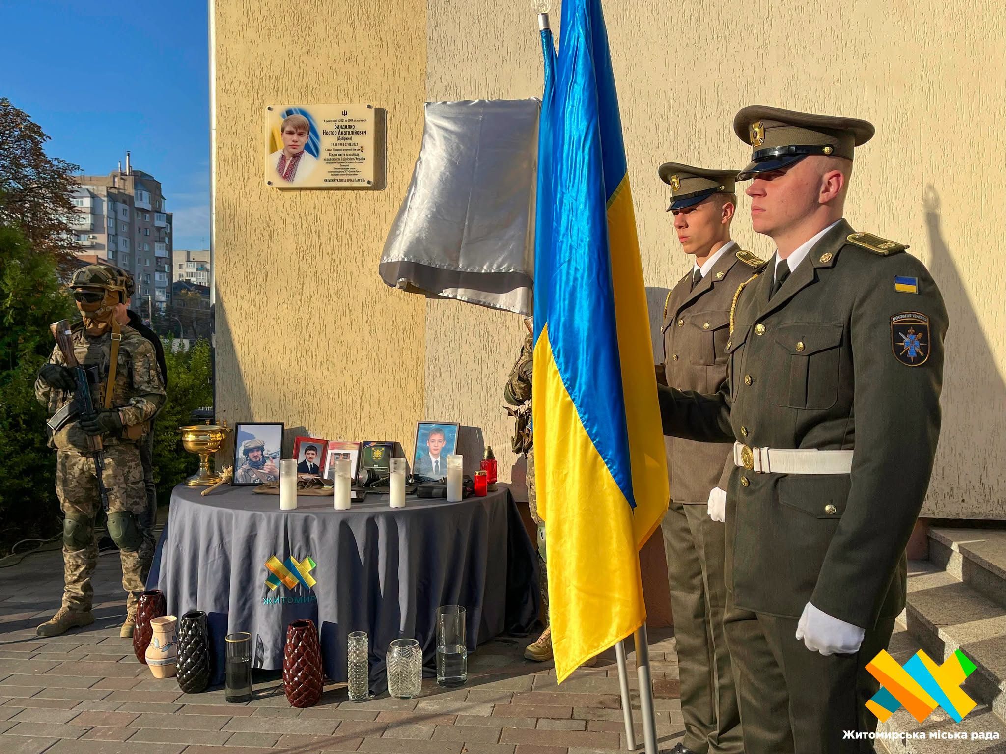 У Житомирі на фасаді ліцею № 17 відкрили меморіальну дошку Андрію Хохлюку