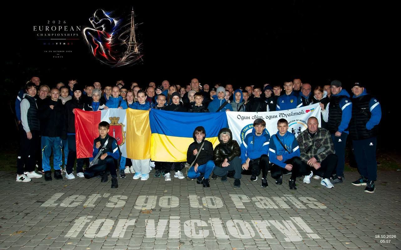Юні житомирські тайбоксери здобули медалі чемпіонату Європи в Парижі