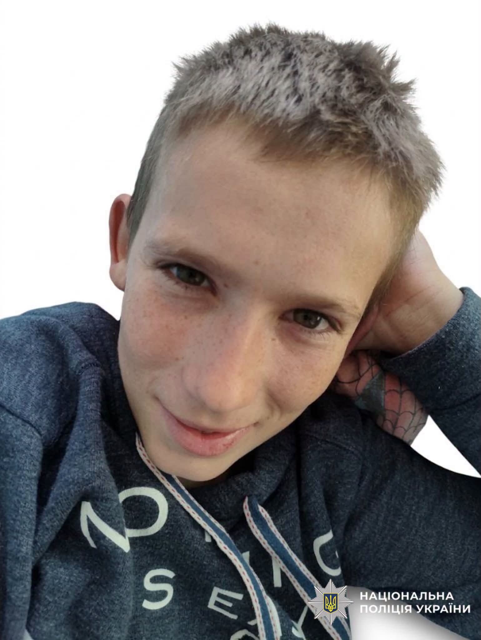 Поліція розшукує 16-річного хлопця, який пішов центру соціальної реабілітації дітей у Житомирі